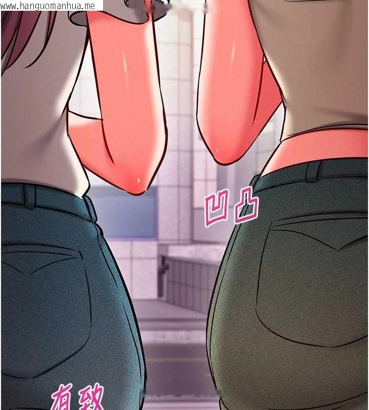韩国漫画催眠偷心计韩漫_催眠偷心计-第24话-一个指令一高潮在线免费阅读-韩国漫画-第162张图片