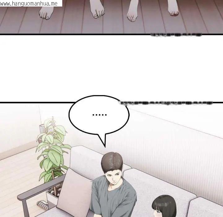 韩国漫画新都市人妻的秘密社团韩漫_新都市人妻的秘密社团-第13话在线免费阅读-韩国漫画-第34张图片