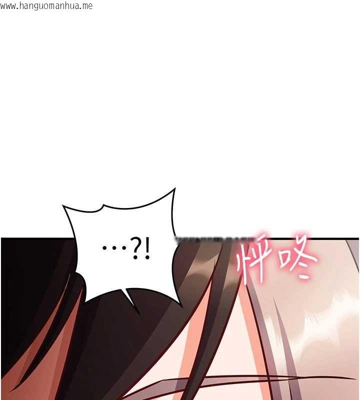 韩国漫画催眠偷心计韩漫_催眠偷心计-第24话-一个指令一高潮在线免费阅读-韩国漫画-第1张图片