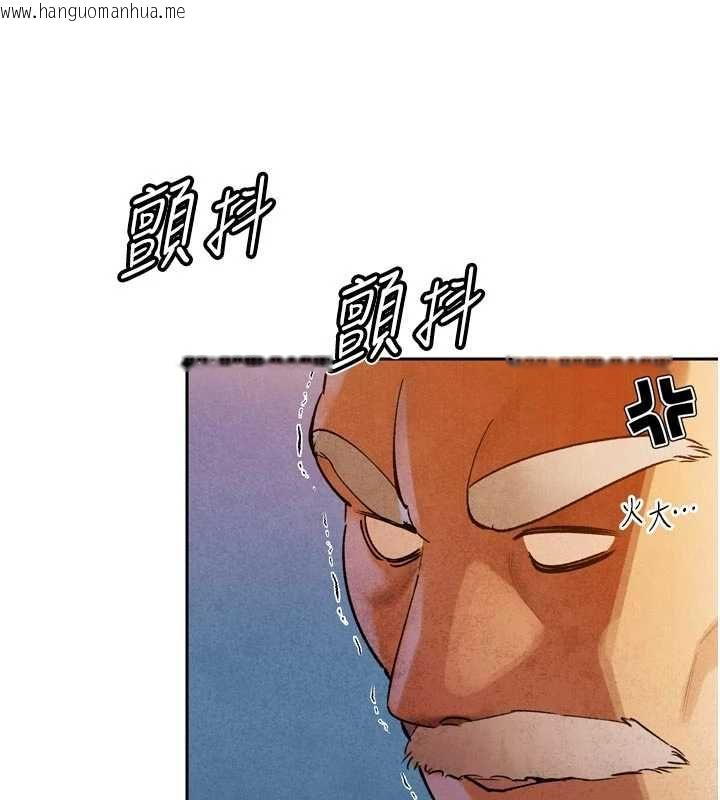 韩国漫画暴君会长的娇媳们韩漫_暴君会长的娇媳们-第47话-她的暴露症在线免费阅读-韩国漫画-第31张图片