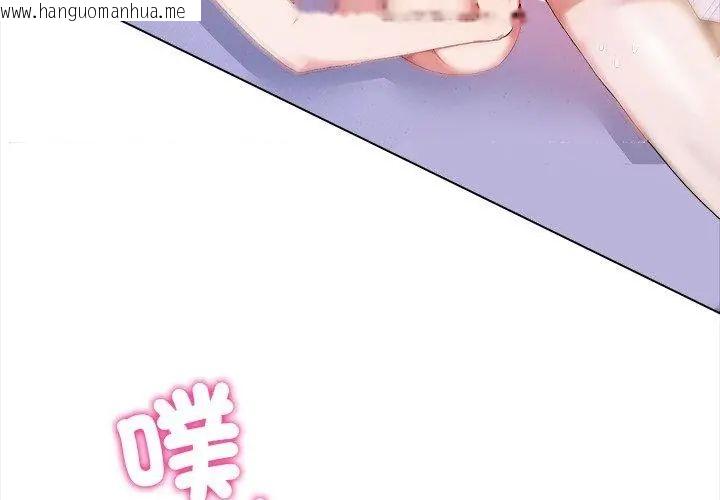 韩国漫画人妻的待客之道韩漫_人妻的待客之道-第1话在线免费阅读-韩国漫画-第116张图片