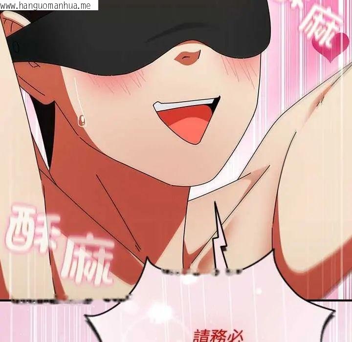 韩国漫画硬也要拍完韩漫_硬也要拍完-第48话在线免费阅读-韩国漫画-第57张图片