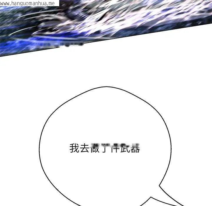 韩国漫画黑帮千金养成记/刺龙刺凤的女友韩漫_黑帮千金养成记/刺龙刺凤的女友-第34话在线免费阅读-韩国漫画-第161张图片