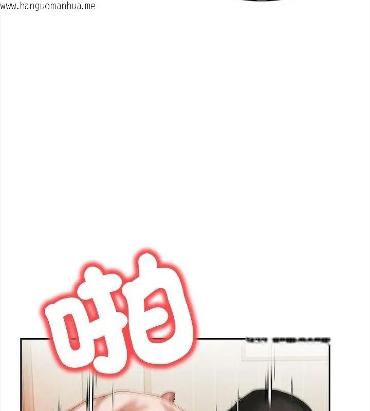 韩国漫画人妻的待客之道韩漫_人妻的待客之道-第3话在线免费阅读-韩国漫画-第67张图片