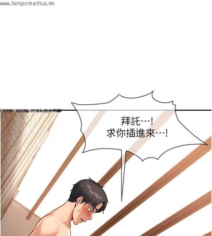 韩国漫画太妹硬闯成人界韩漫_太妹硬闯成人界-第40话-被彻底打开的开关在线免费阅读-韩国漫画-第22张图片