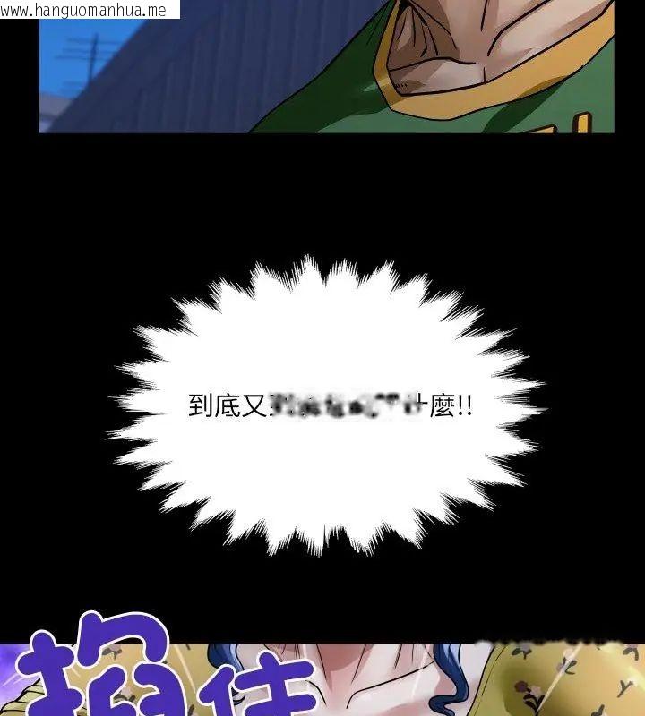韩国漫画房间里的心跳/有她的小套房韩漫_房间里的心跳/有她的小套房-第42话在线免费阅读-韩国漫画-第42张图片
