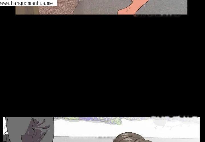 韩国漫画熟男第二春韩漫_熟男第二春-第16话在线免费阅读-韩国漫画-第77张图片