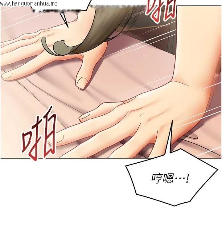 韩国漫画女同事太犯规韩漫_女同事太犯规-第34话-我的小穴很喜欢你在线免费阅读-韩国漫画-第54张图片