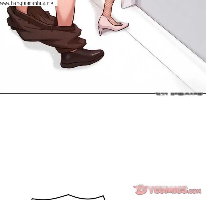 韩国漫画不只是朋友韩漫_不只是朋友-第21话在线免费阅读-韩国漫画-第44张图片