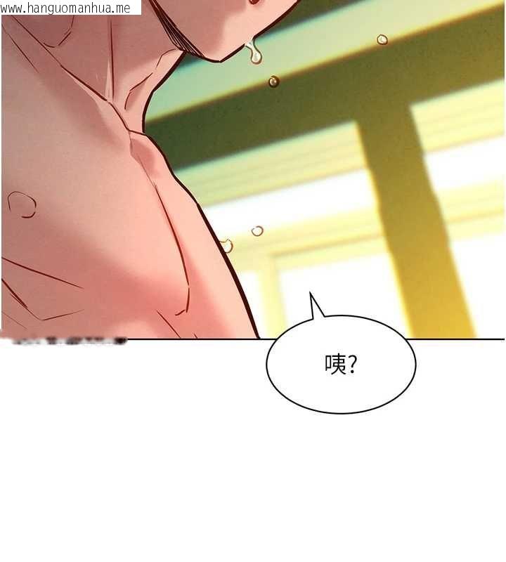 韩国漫画她们的最爱.ZIP韩漫_她们的最爱.ZIP-第13话-未知的新世界在线免费阅读-韩国漫画-第67张图片