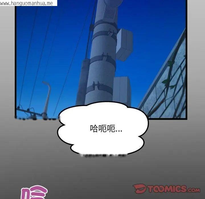韩国漫画房间里的心跳/有她的小套房韩漫_房间里的心跳/有她的小套房-第42话在线免费阅读-韩国漫画-第2张图片