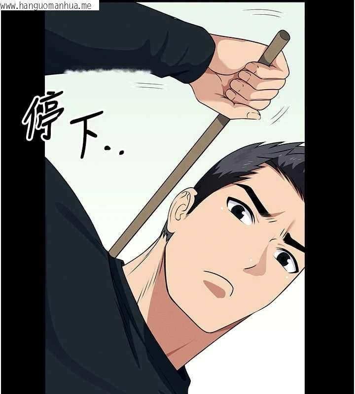 韩国漫画尸变家园:以身相许韩漫_尸变家园:以身相许-第52话-羞耻又难受的体罚在线免费阅读-韩国漫画-第144张图片