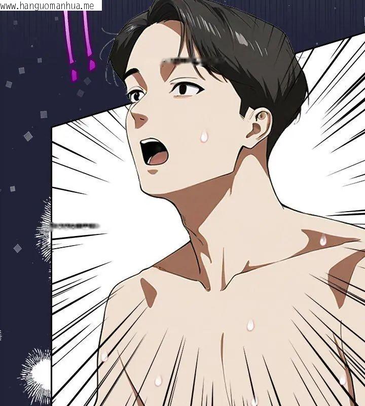 韩国漫画人妻的待客之道韩漫_人妻的待客之道-第2话在线免费阅读-韩国漫画-第138张图片