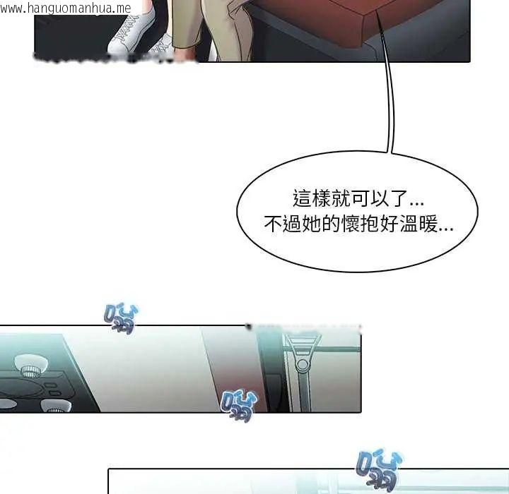 韩国漫画当时间静止后韩漫_当时间静止后-第4话在线免费阅读-韩国漫画-第48张图片