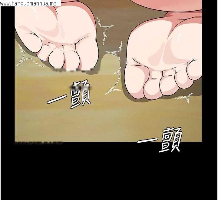 韩国漫画尸变家园:以身相许韩漫_尸变家园:以身相许-第52话-羞耻又难受的体罚在线免费阅读-韩国漫画-第12张图片