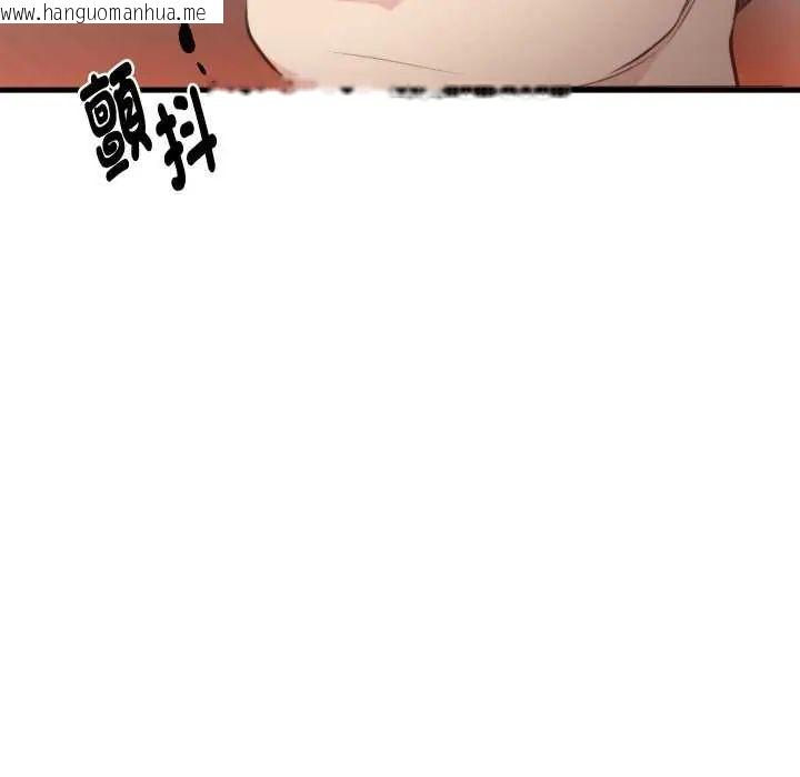 韩国漫画如果还有明天？韩漫_如果还有明天？-第17话在线免费阅读-韩国漫画-第35张图片