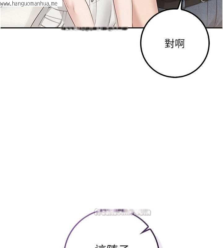韩国漫画校园成人礼韩漫_校园成人礼-第45话-要对其他社员保密哦在线免费阅读-韩国漫画-第15张图片