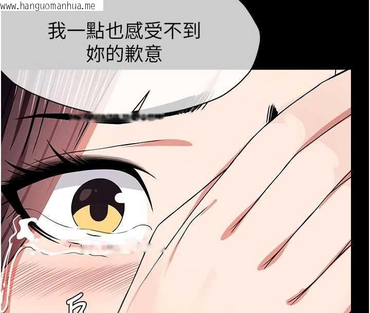 韩国漫画尸变家园:以身相许韩漫_尸变家园:以身相许-第52话-羞耻又难受的体罚在线免费阅读-韩国漫画-第8张图片