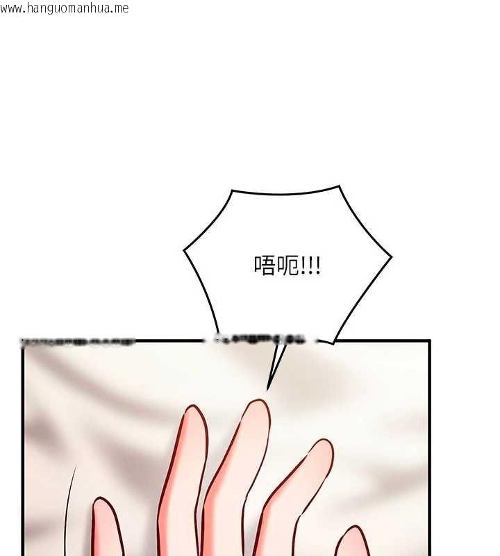 韩国漫画催眠偷心计韩漫_催眠偷心计-第24话-一个指令一高潮在线免费阅读-韩国漫画-第79张图片