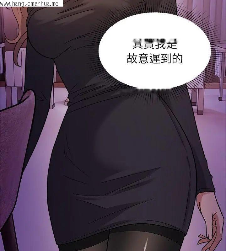 韩国漫画要成为男子汉韩漫_要成为男子汉-第18话在线免费阅读-韩国漫画-第85张图片