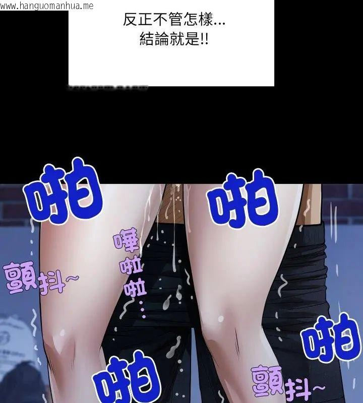 韩国漫画房间里的心跳/有她的小套房韩漫_房间里的心跳/有她的小套房-第42话在线免费阅读-韩国漫画-第28张图片