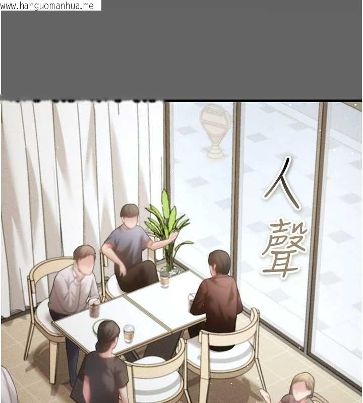 韩国漫画伪纯爱变态韩漫_伪纯爱变态-第9话-辛苦工作的奖励在线免费阅读-韩国漫画-第23张图片