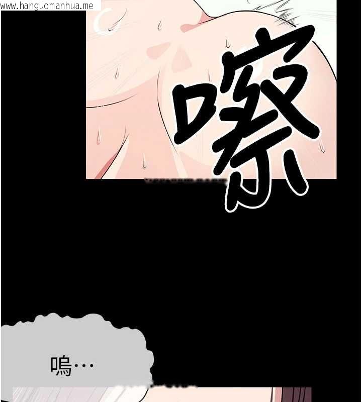 韩国漫画尸变家园:以身相许韩漫_尸变家园:以身相许-第52话-羞耻又难受的体罚在线免费阅读-韩国漫画-第141张图片
