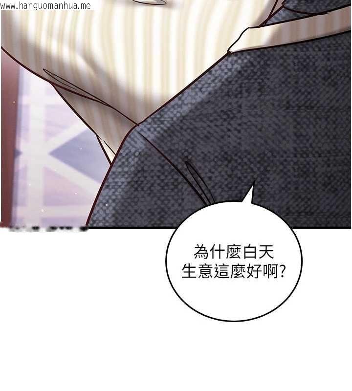 韩国漫画催眠偷心计韩漫_催眠偷心计-第24话-一个指令一高潮在线免费阅读-韩国漫画-第181张图片