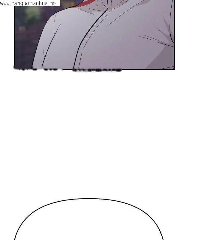 韩国漫画那天的真相韩漫_那天的真相-第8话在线免费阅读-韩国漫画-第7张图片