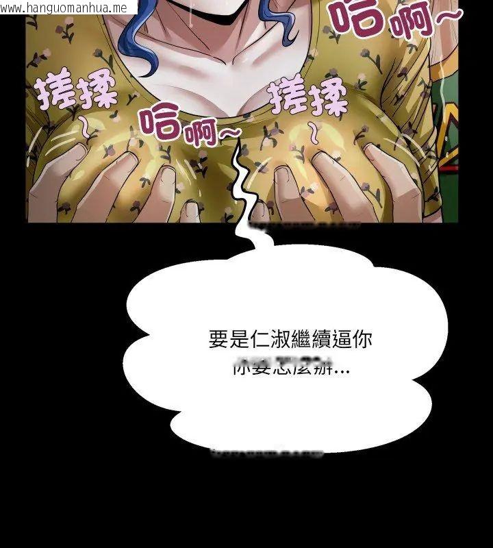 韩国漫画房间里的心跳/有她的小套房韩漫_房间里的心跳/有她的小套房-第42话在线免费阅读-韩国漫画-第54张图片