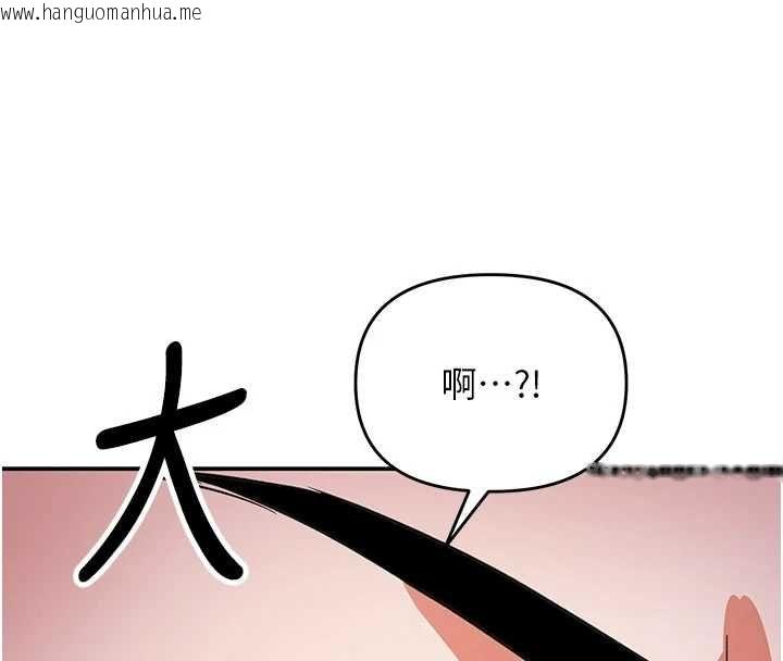 韩国漫画撩欲按摩师韩漫_撩欲按摩师-第15话-妳真的很会「玩火」在线免费阅读-韩国漫画-第152张图片