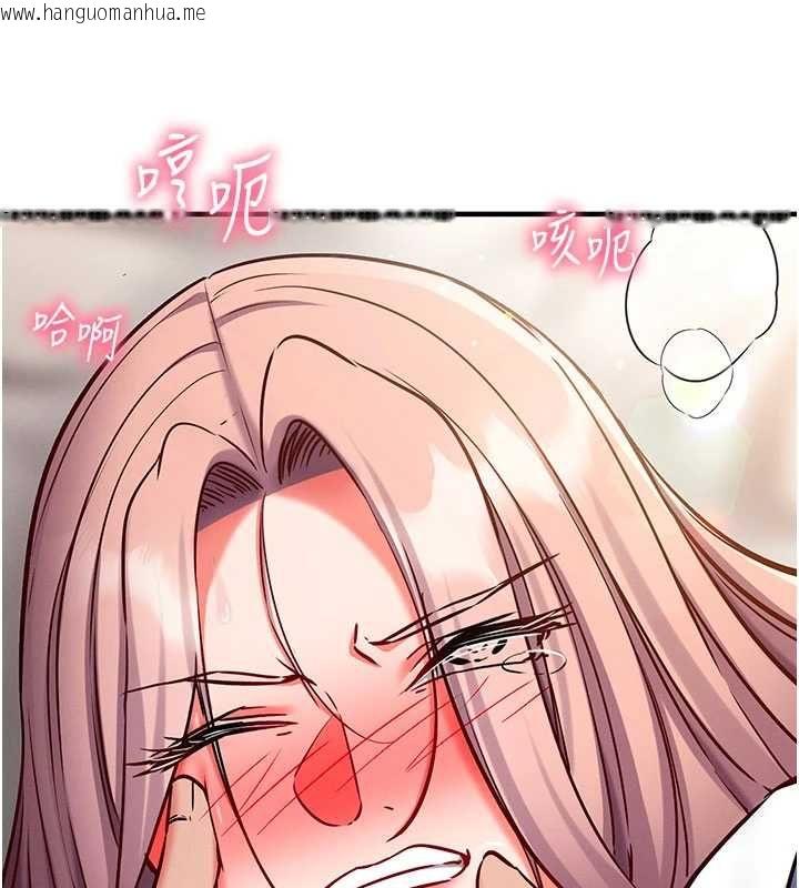 韩国漫画催眠偷心计韩漫_催眠偷心计-第24话-一个指令一高潮在线免费阅读-韩国漫画-第32张图片