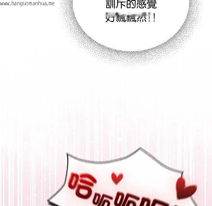 韩国漫画硬也要拍完韩漫_硬也要拍完-第48话在线免费阅读-韩国漫画-第55张图片