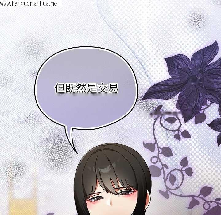 韩国漫画硬也要拍完韩漫_硬也要拍完-第48话在线免费阅读-韩国漫画-第160张图片