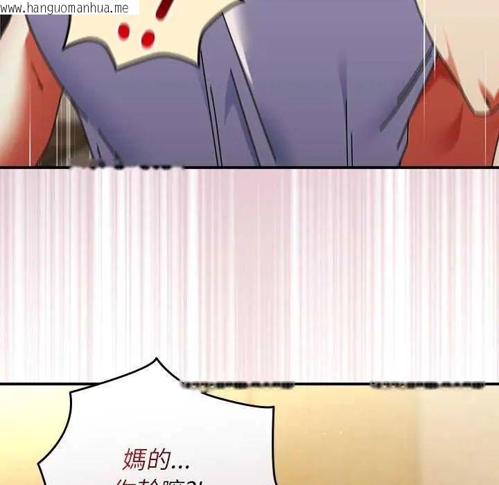 韩国漫画硬也要拍完韩漫_硬也要拍完-第48话在线免费阅读-韩国漫画-第116张图片