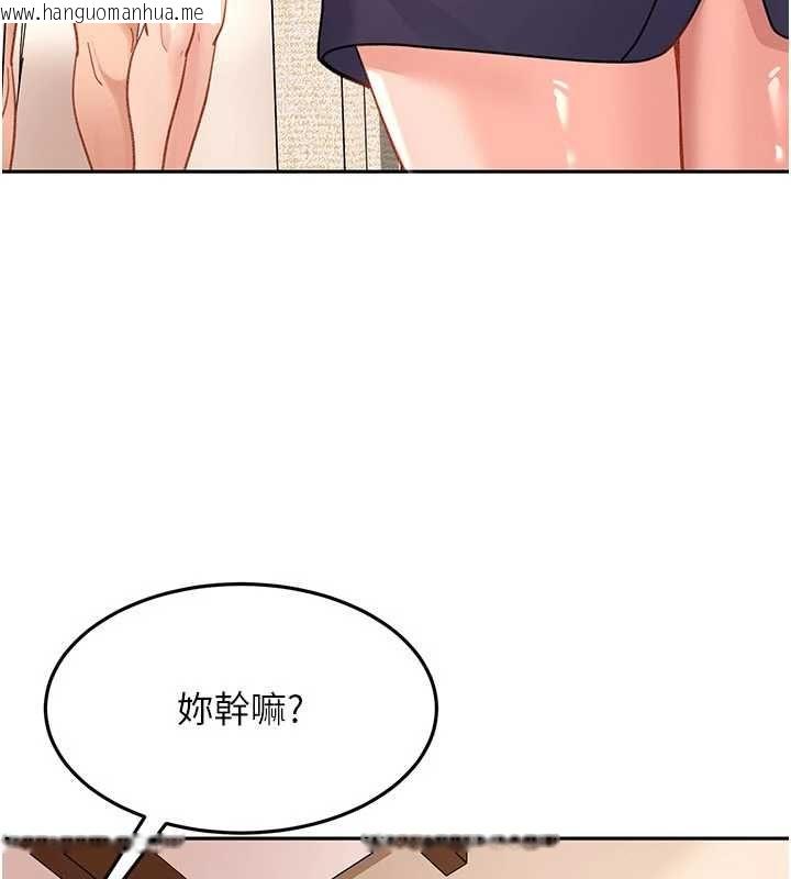韩国漫画太妹硬闯成人界韩漫_太妹硬闯成人界-第40话-被彻底打开的开关在线免费阅读-韩国漫画-第110张图片