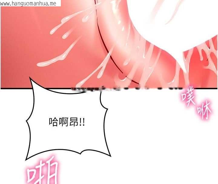 韩国漫画催眠偷心计韩漫_催眠偷心计-第24话-一个指令一高潮在线免费阅读-韩国漫画-第23张图片