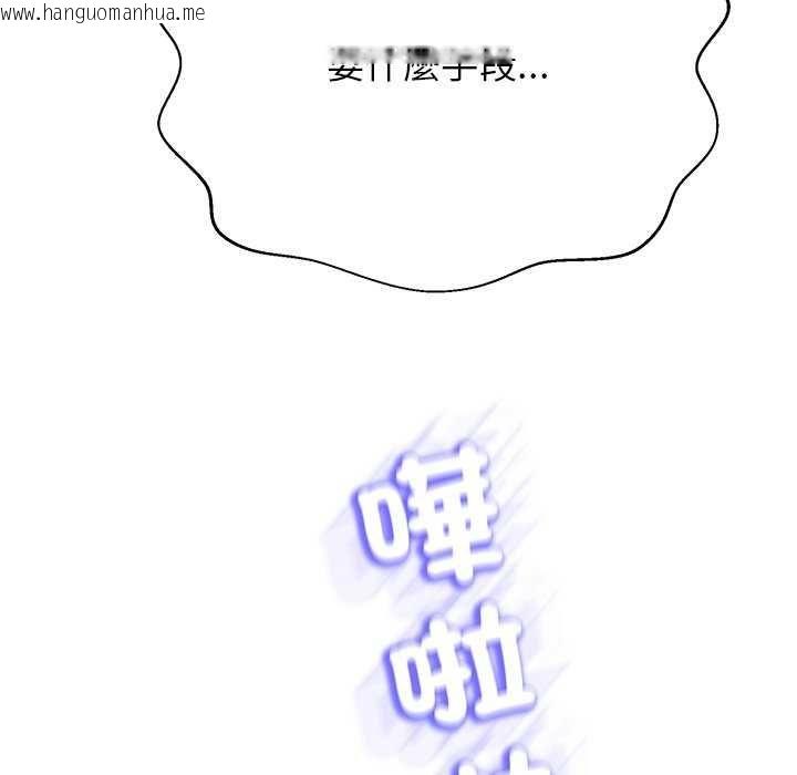 韩国漫画黑帮千金养成记/刺龙刺凤的女友韩漫_黑帮千金养成记/刺龙刺凤的女友-第34话在线免费阅读-韩国漫画-第124张图片