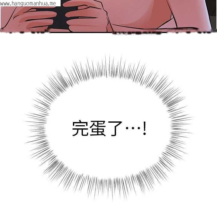 韩国漫画撩欲按摩师韩漫_撩欲按摩师-第15话-妳真的很会「玩火」在线免费阅读-韩国漫画-第159张图片