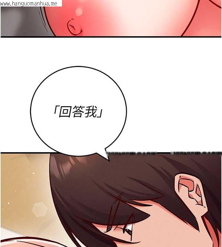 韩国漫画催眠偷心计韩漫_催眠偷心计-第24话-一个指令一高潮在线免费阅读-韩国漫画-第29张图片