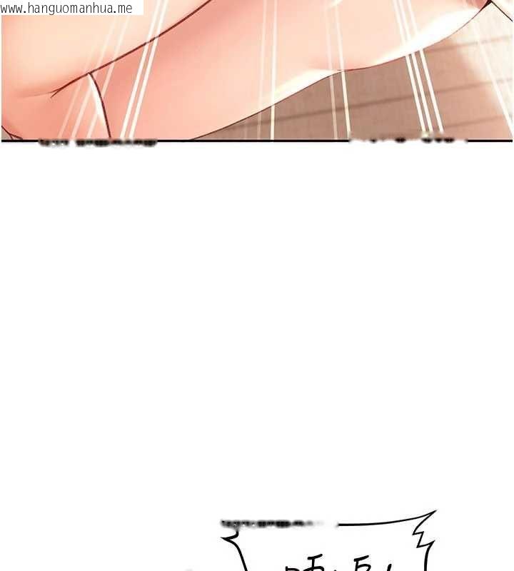 韩国漫画太妹硬闯成人界韩漫_太妹硬闯成人界-第40话-被彻底打开的开关在线免费阅读-韩国漫画-第53张图片
