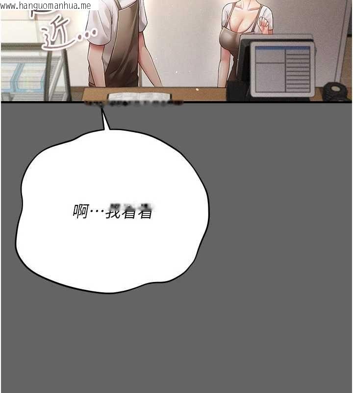 韩国漫画伪纯爱变态韩漫_伪纯爱变态-第9话-辛苦工作的奖励在线免费阅读-韩国漫画-第134张图片