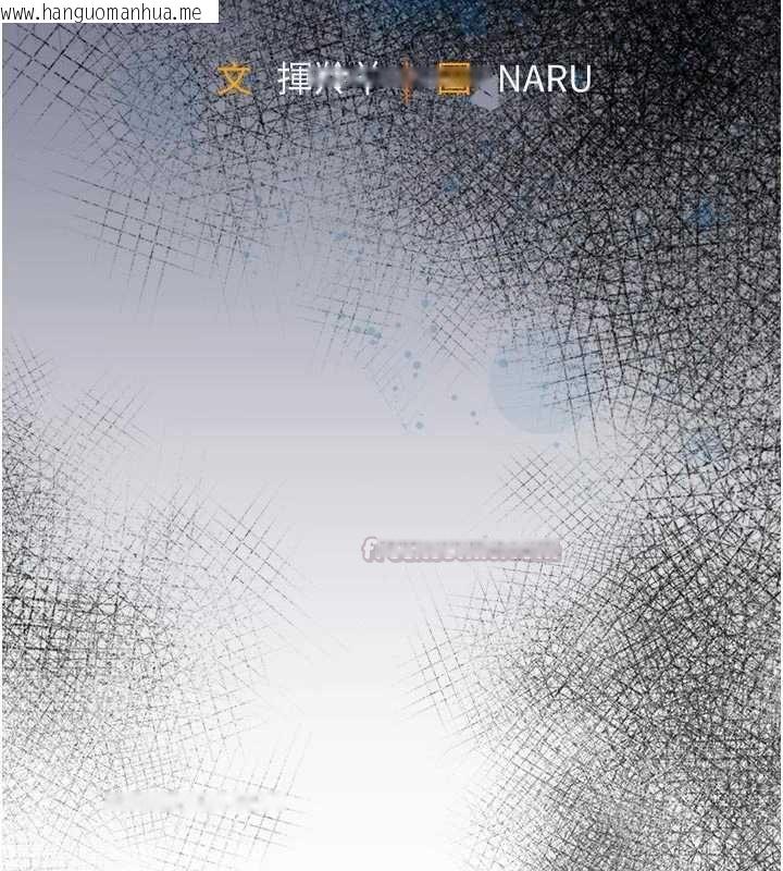 韩国漫画衣锦还乡韩漫_衣锦还乡-第54话-强行灌注的快感在线免费阅读-韩国漫画-第15张图片