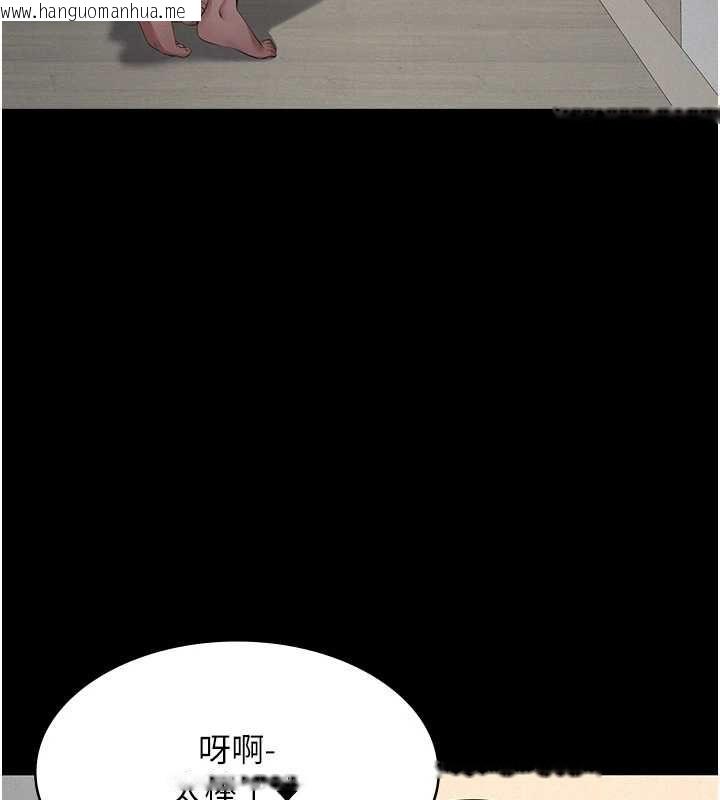 韩国漫画义父韩漫_义父-第26话-妳也变成卖身的婊子了在线免费阅读-韩国漫画-第25张图片