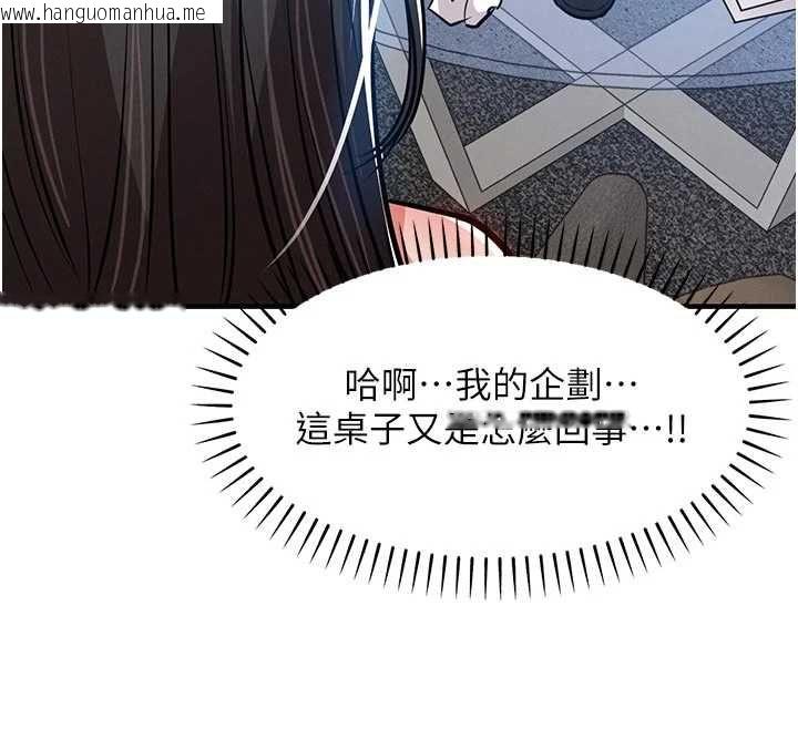 韩国漫画衣锦还乡韩漫_衣锦还乡-第54话-强行灌注的快感在线免费阅读-韩国漫画-第29张图片