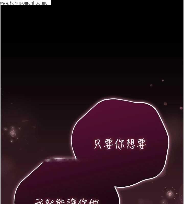 韩国漫画伪纯爱变态韩漫_伪纯爱变态-第9话-辛苦工作的奖励在线免费阅读-韩国漫画-第72张图片