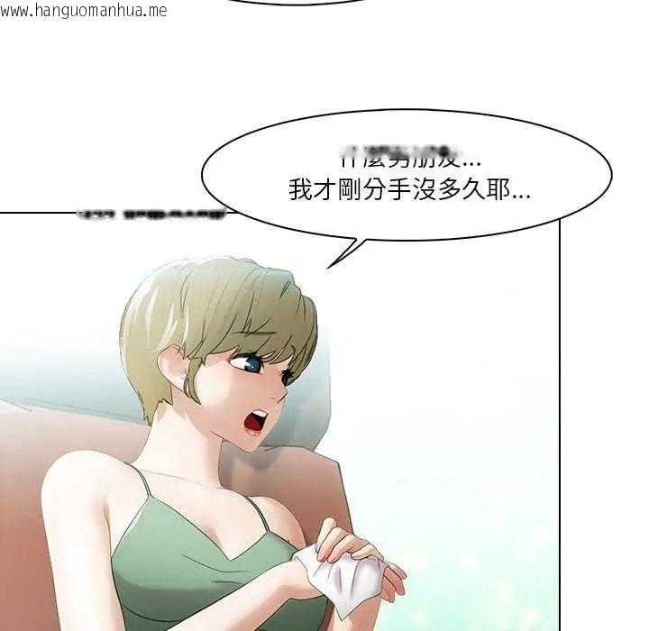 韩国漫画当时间静止后韩漫_当时间静止后-第4话在线免费阅读-韩国漫画-第55张图片