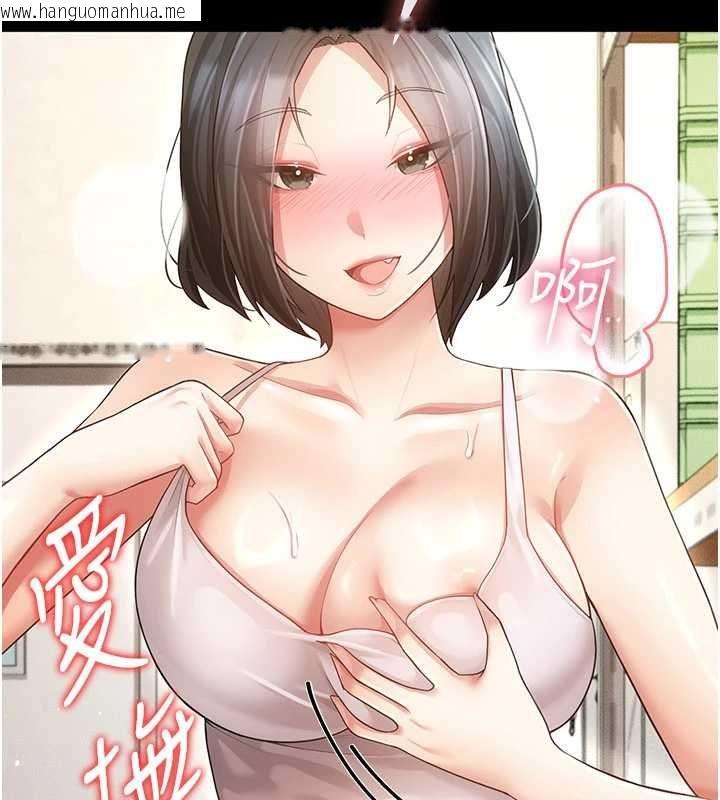 韩国漫画伪纯爱变态韩漫_伪纯爱变态-第9话-辛苦工作的奖励在线免费阅读-韩国漫画-第64张图片