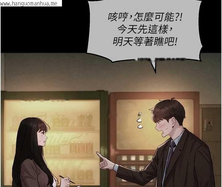 韩国漫画她们的最爱.ZIP韩漫_她们的最爱.ZIP-第13话-未知的新世界在线免费阅读-韩国漫画-第162张图片