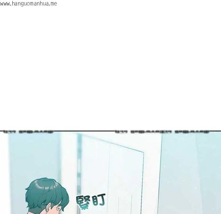 韩国漫画不只是朋友韩漫_不只是朋友-第21话在线免费阅读-韩国漫画-第42张图片